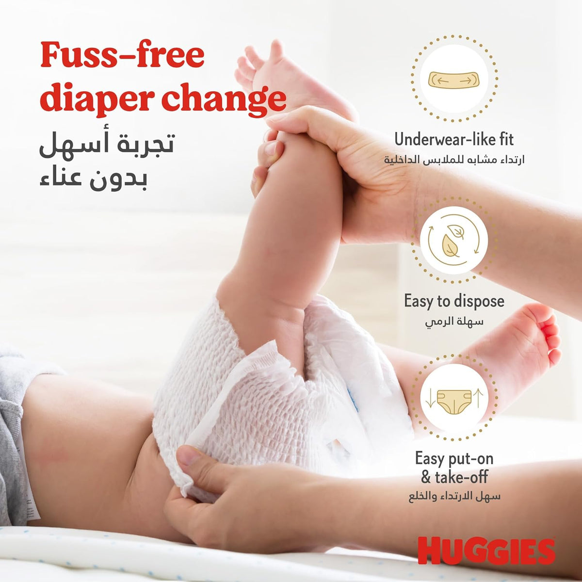 Huggies Extra Care Baby Culottes, Size 5 (12-17 kg), Super Mega Pack, 136 Diaper Pants