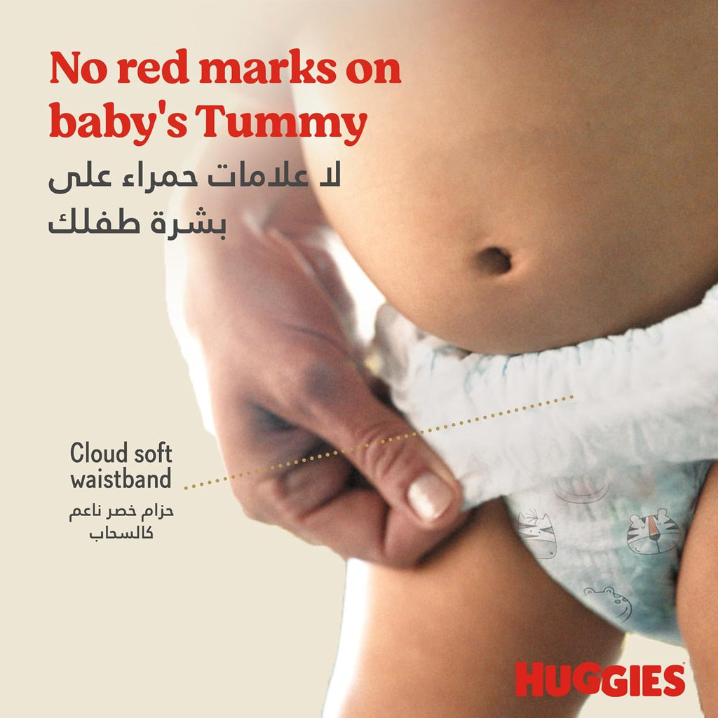 Huggies Extra Care Baby Culottes, Size 5 (12-17 kg), Super Mega Pack, 136 Diaper Pants